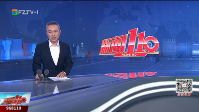 【2025.5.12】《新闻110》