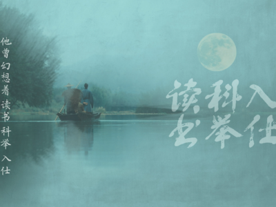 当天才生不逢时，他选择以手中之笔救中国！