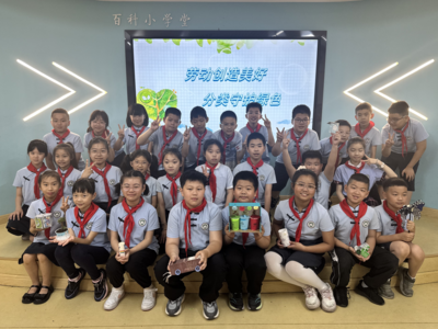 劳动创造美好 分类守护绿色 ——福州广播电视台组织开展垃圾分类志愿服务活动