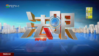 【2025.5.9】《法眼》