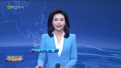 【2025.5.1】《整点播报》