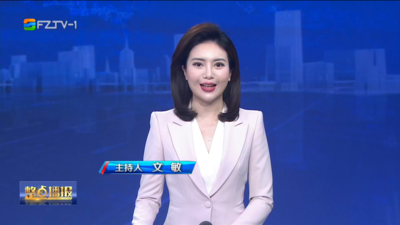【2025.5.13】《整点播报》