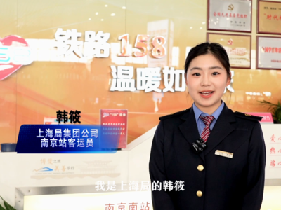 参观时代楷模南京站“158”雷锋服务站，传承雷锋精神