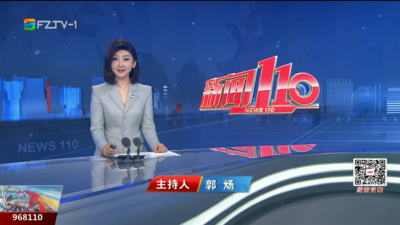 【2025.5.11】《新闻110》
