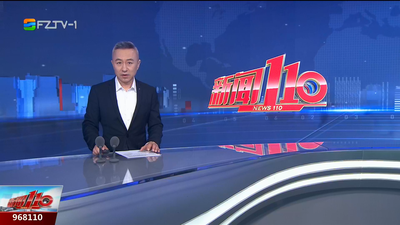 【2025.5.15】《新闻110》