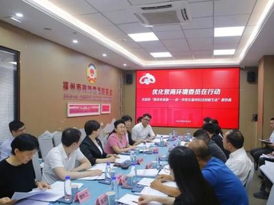 优化营商环境委员在行动｜“进一步优化福州科技创新生态”微协商会议在福州市政协委员亚华口腔医疗连锁机构联系点召开