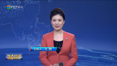 【2025.5.3】《整点播报》