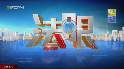 【2025.5.22】《法眼》