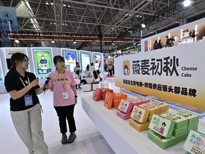 “新”潮澎湃海交会
