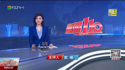 【2025.5.17】《新闻110》