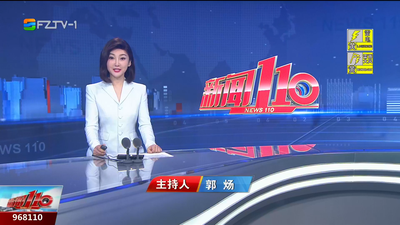 【2025.5.9】《新闻110》