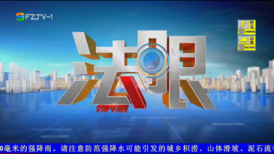 【2025.5.19】《法眼》