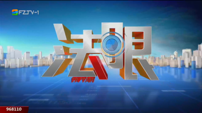 【2025.5.2】《法眼》