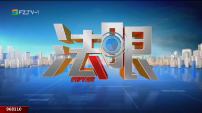【2025.5.24】《法眼》