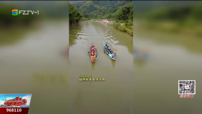 第二届罗坂龙舟赛开赛 选手这么“卷”居然不为名次