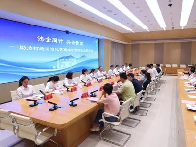 优化营商环境委员在行动｜政协助力 法护营商