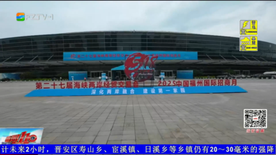 以签促融 携手共赢