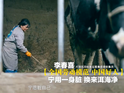 平凡亦是光！致敬每一位劳动者