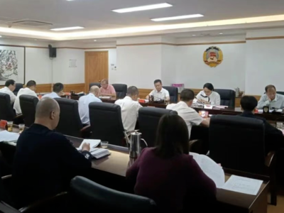 福建省福州市政协召开专项民主监督启动会