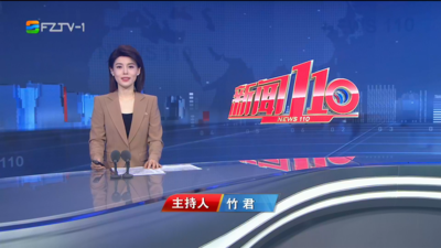 【2025.5.20】《新闻110》
