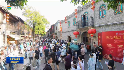 福州：多彩活动丰富假日时光