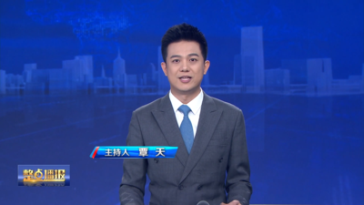 【2025.5.19】《整点播报》