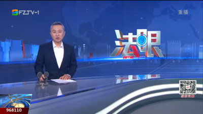 【2025.5.30】《法眼》