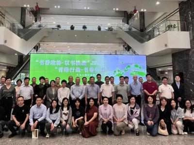 青绿行动 书卷生春——生态主题活动在市图书馆举行