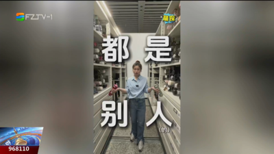 萌探来了丨火车站最值钱的房间被我找到了！你去过吗？