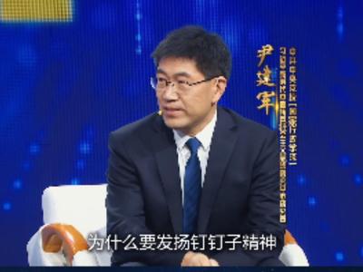 跟总书记学方法丨为什么要发扬钉钉子精神？总书记这样说