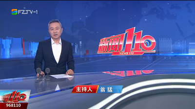 【2025.5.10】《新闻110》