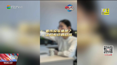 借过的那些钱：没借条=钱打水漂？律师：别急 还有得救！