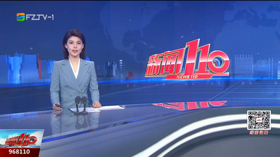 【2025.5.7】《新闻110》