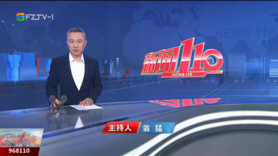 【2025.5.4】《新闻110》