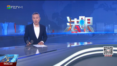 【2025.6.20】《法眼》