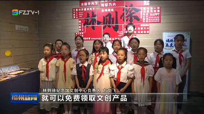 诵林公家训 传百年家风