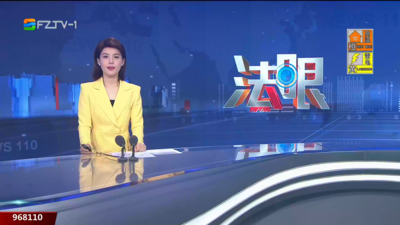 【2025.6.28】《法眼》