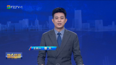 【2025.6.24】《整点播报》