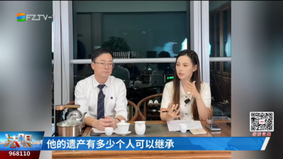 继子女是否享有继承权？律师：需满足这一关键条件