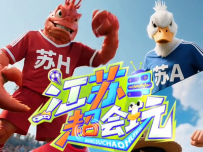 《江苏超会玩》燃炸来袭！