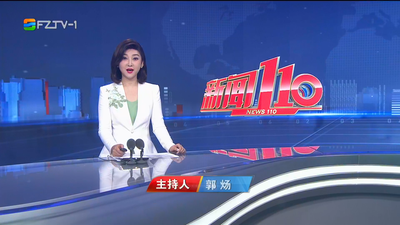 【2025.5.31】《新闻110》