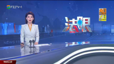 【2025.6.24】《法眼》