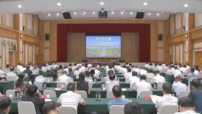市委理论学习中心组召开学习会