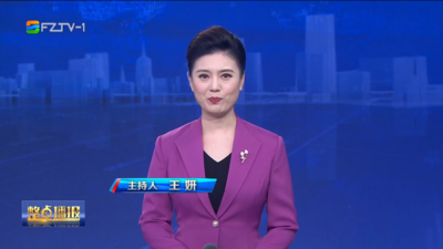 【2025.6.10】《整点播报》