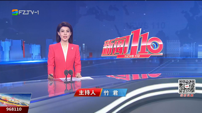 【2025.6.1】《新闻110》