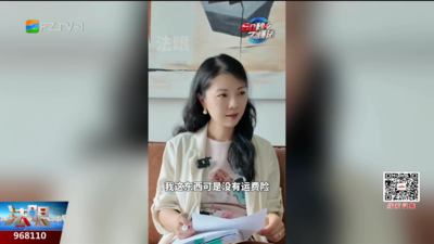 60秒懂法：退款后又收到货，能偷偷薅商家“羊毛”吗？