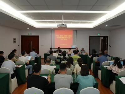 界别之窗｜九三学社福州市委会召开“学规定、强作风、树形象”主题教育动员部署会暨理论学习中心组（扩大）学习会