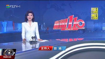 【2025.6.22】《新闻110》