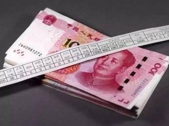 注意查收！你的账户将多一笔钱