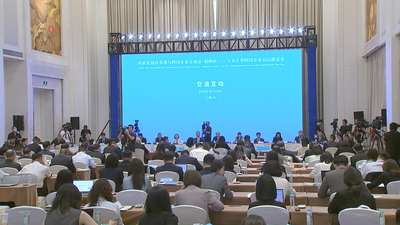 国家发展改革委与跨国企业交流会（福州站）——与美在华跨国企业高层圆桌会举办 打造开放新高地“榕”汇全球新机遇